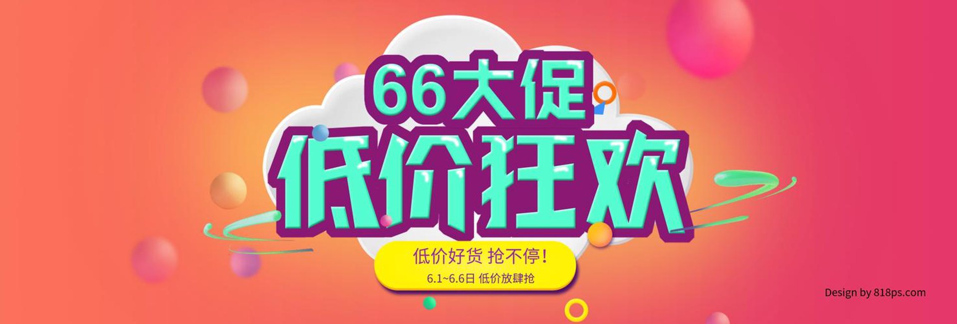 和盛商贸