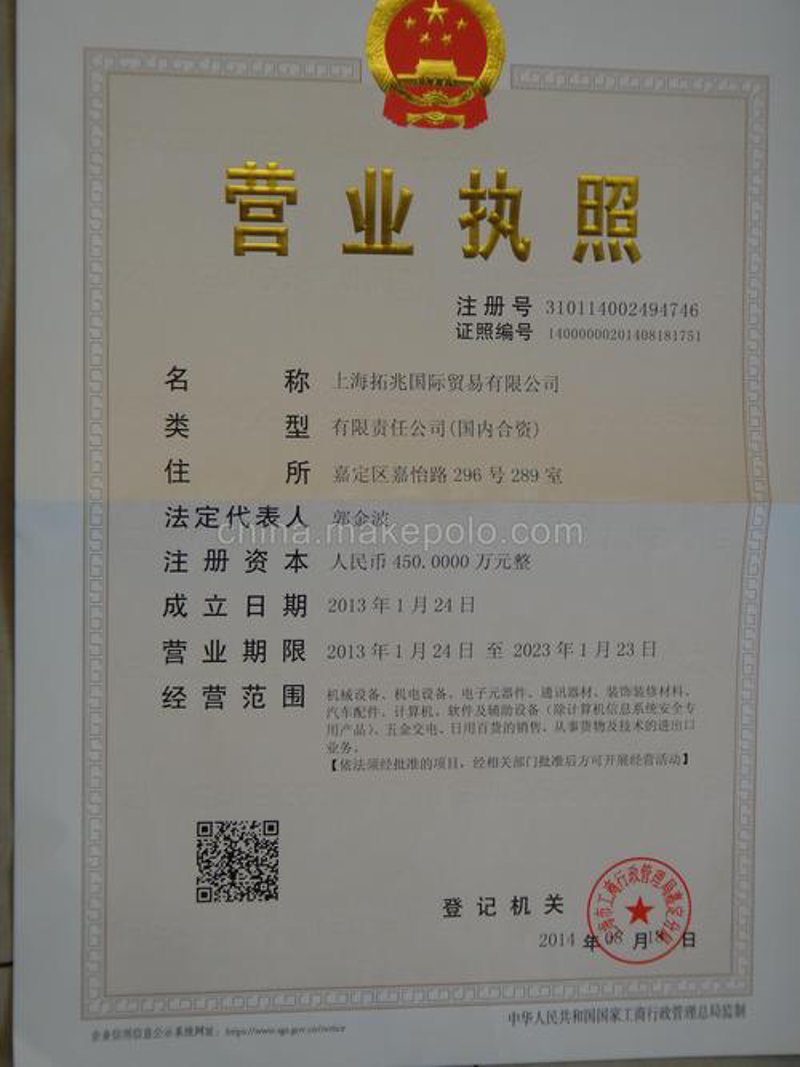 吕梁货物批发:物流行业的新生力量